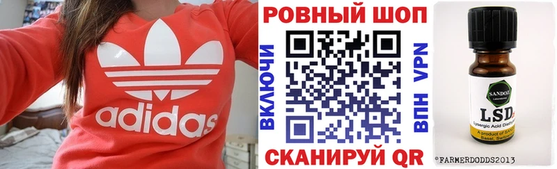 Купить наркотики сайты Нестеровская АМФ  Меф мяу мяу  Alpha PVP  ГАШ  COCAIN  Каннабис 