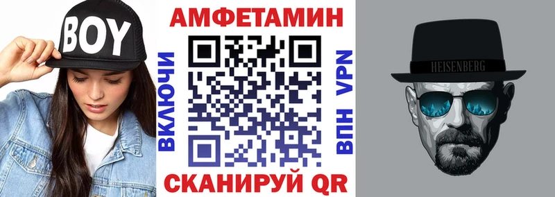 Амфетамин Розовый  Нестеровская 