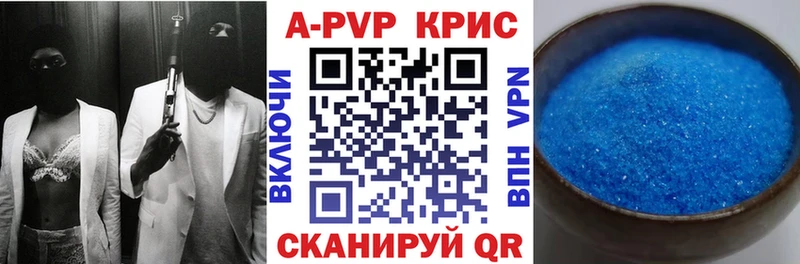 Alfa_PVP Соль Нестеровская