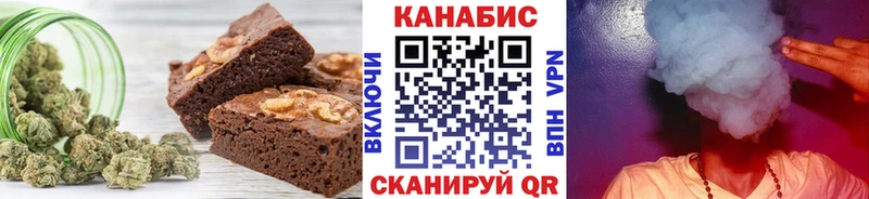закладки  Нестеровская  Еда ТГК конопля 