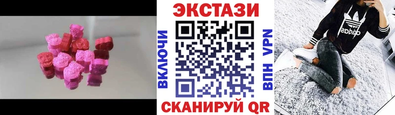 Ecstasy Cube  где найти наркотики  Нестеровская 