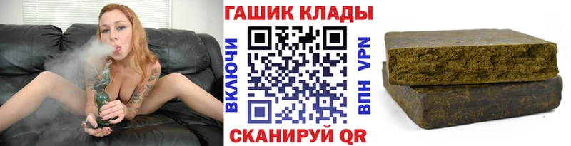 дарнет шоп  Нестеровская  Гашиш ice o lator 
