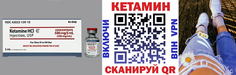 Кетамин ketamine  продажа наркотиков  Нестеровская 