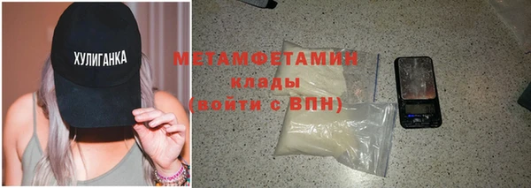 бошки Абдулино