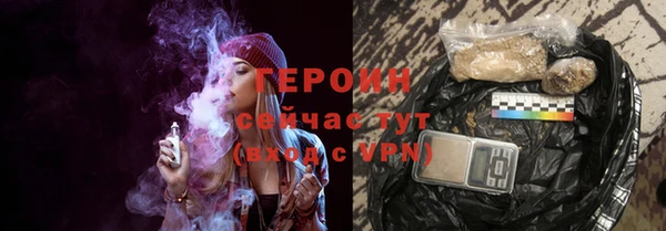 метамфетамин Абаза