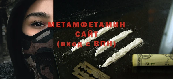 метамфетамин Абаза