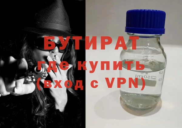 гидра Абинск