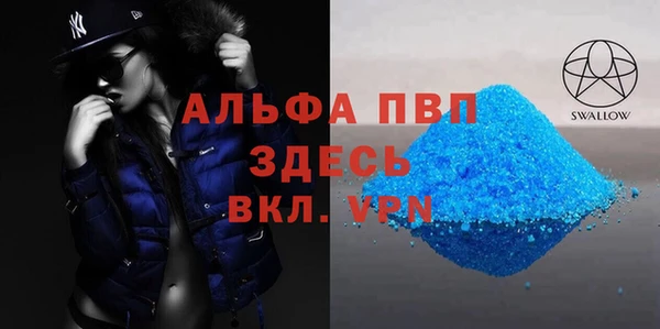 бошки Абдулино