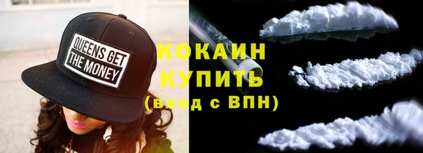 гидра Абинск