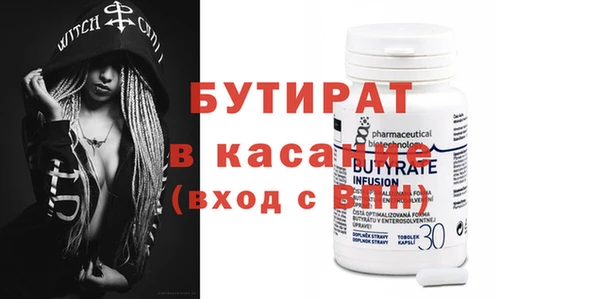 гидра Абинск