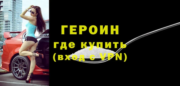метамфетамин Абаза