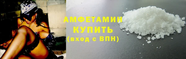 бошки Абдулино