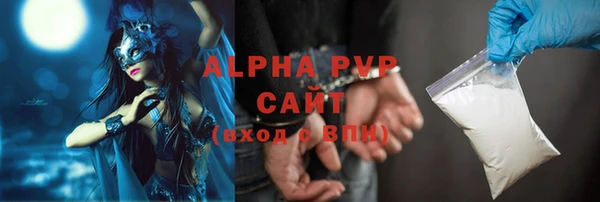 гидра Абинск