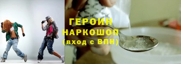 бошки Абдулино