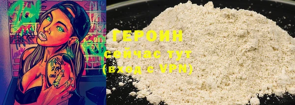 метамфетамин Абаза