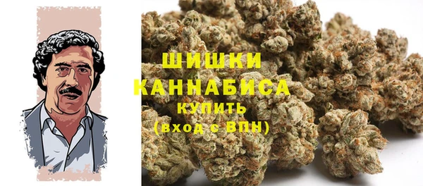 метамфетамин Абаза