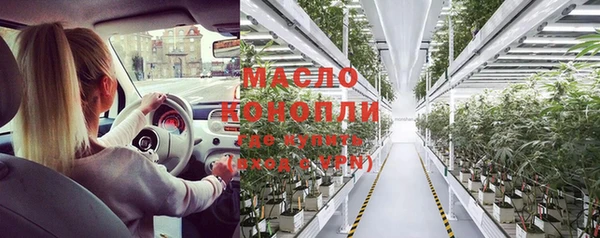 метамфетамин Абаза