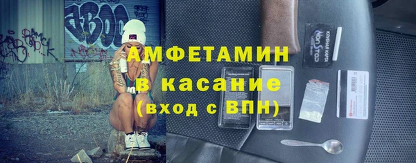 метамфетамин Абаза