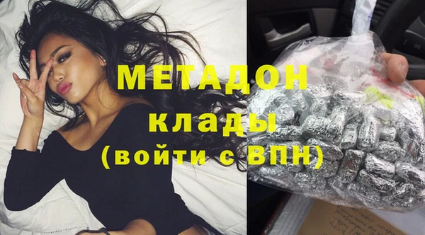 гидра Абинск