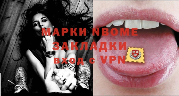 метамфетамин Абаза