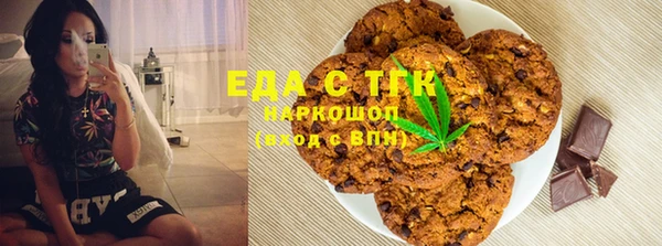 метамфетамин Абаза
