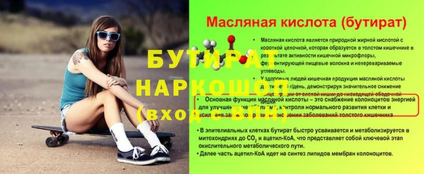 бошки Абдулино