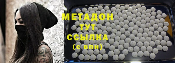 гидра Абинск