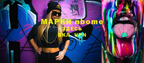 бошки Абдулино
