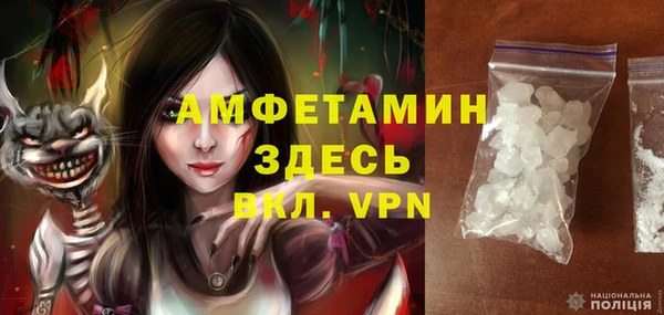 гидра Абинск