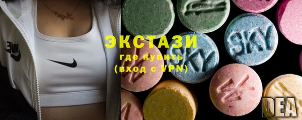 метамфетамин Абаза