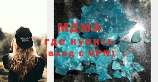 бошки Абдулино