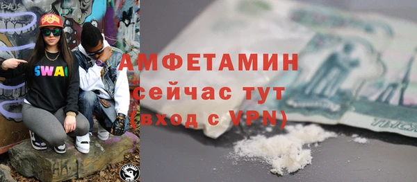 метамфетамин Абаза