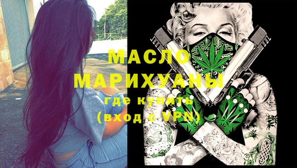 метамфетамин Абаза