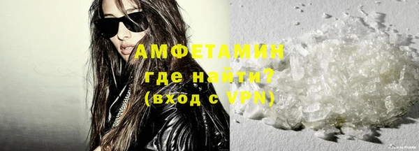 бошки Абдулино