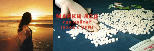 метамфетамин Абаза