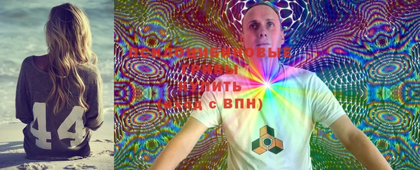 метамфетамин Абаза