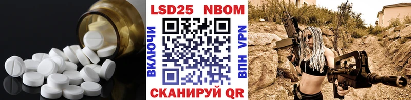 LSD-25 экстази ecstasy Нестеровская