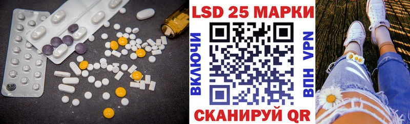 наркота  MEGA ссылки  ЛСД экстази кислота  Нестеровская 