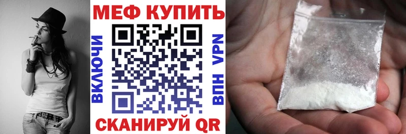 МЕФ VHQ Нестеровская