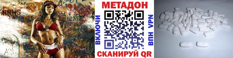 Метадон мёд Нестеровская