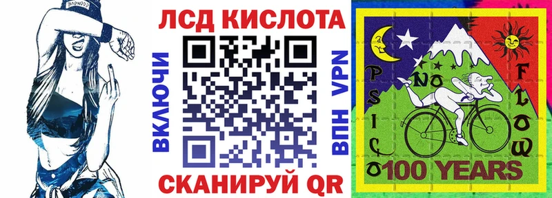 Наркотические марки 1500мкг  Нестеровская 