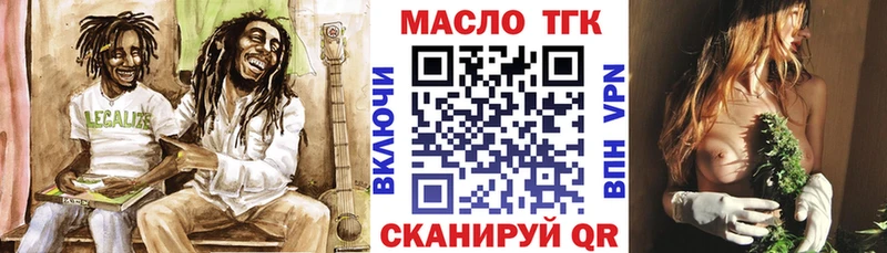наркота  ссылка на мегу маркетплейс  Дистиллят ТГК жижа  Нестеровская 