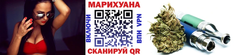 МАРИХУАНА гибрид продажа наркотиков Нестеровская